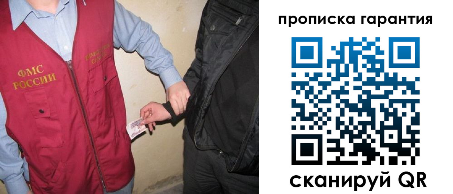 регистрация для дет. сада в Раменском
