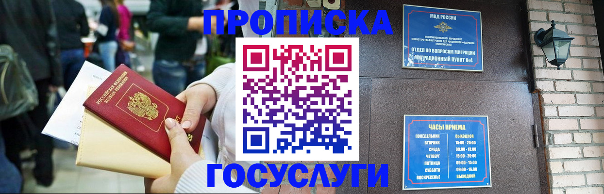 найти адрес прописки в Раменском